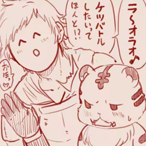 Page 299 of スゴ六 - preview thumbnail