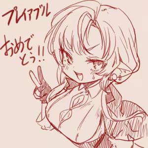 Page 306 of スゴ六 - preview thumbnail