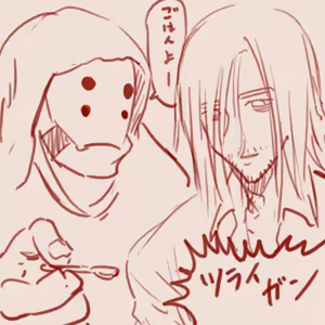 Page 309 of スゴ六 - preview thumbnail