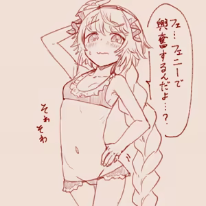 Page 31 of スゴ六 - preview thumbnail