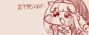 Page 311 of スゴ六 - preview thumbnail