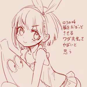 Page 312 of スゴ六 - preview thumbnail