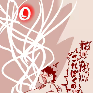 Page 334 of スゴ六 - preview thumbnail