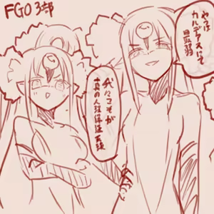 Page 337 of スゴ六 - preview thumbnail