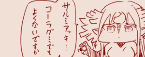 Page 339 of スゴ六 - preview thumbnail