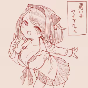 Page 346 of スゴ六 - preview thumbnail