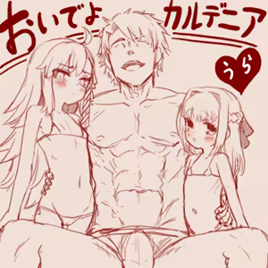 Page 36 of スゴ六 - preview thumbnail