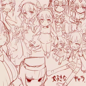 Page 365 of スゴ六 - preview thumbnail