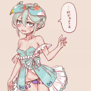 Page 37 of スゴ六 - preview thumbnail