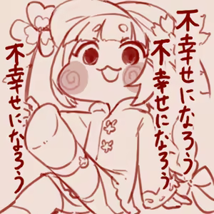Page 380 of スゴ六 - preview thumbnail