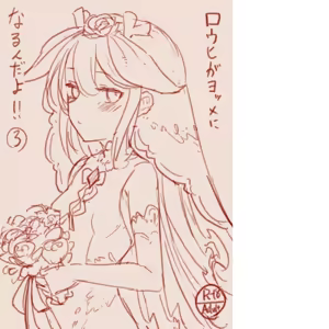 Page 383 of スゴ六 - preview thumbnail