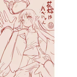 Page 384 of スゴ六 - preview thumbnail