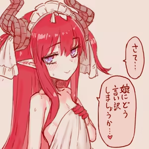 Page 388 of スゴ六 - preview thumbnail