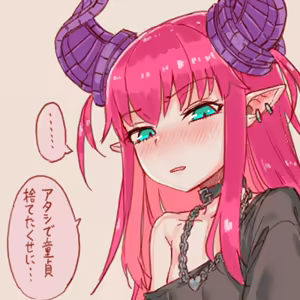 Page 389 of スゴ六 - preview thumbnail