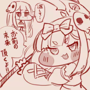 Page 395 of スゴ六 - preview thumbnail