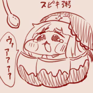 Page 397 of スゴ六 - preview thumbnail