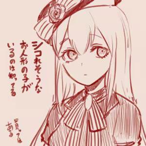 Page 407 of スゴ六 - preview thumbnail