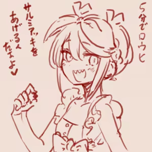 Page 419 of スゴ六 - preview thumbnail