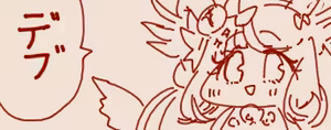 Page 426 of スゴ六 - preview thumbnail