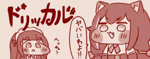 Page 431 of スゴ六 - preview thumbnail
