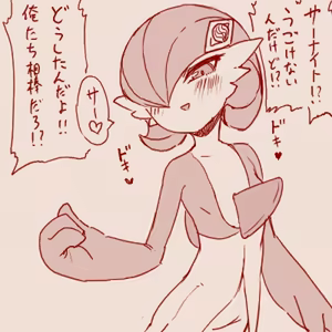 Page 432 of スゴ六 - preview thumbnail