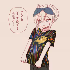 Page 441 of スゴ六 - preview thumbnail