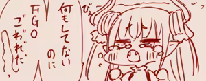 Page 448 of スゴ六 - preview thumbnail