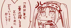 Page 451 of スゴ六 - preview thumbnail