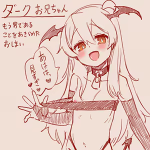 Page 63 of スゴ六 - preview thumbnail