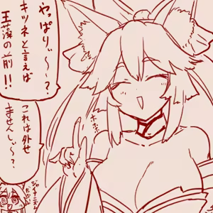 Page 8 of スゴ六 - preview thumbnail