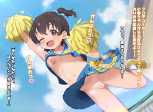 Page 4 of エリソ - preview thumbnail