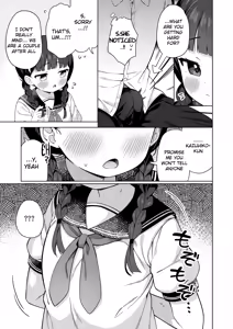 Page 6 of Chinmai Iinchou wa Ore ni dake Himitsu o Misete Kureru - preview thumbnail