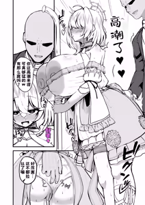 Page 7 of Taiyoushin no Ecchi na Hon | 太阳神的色情本 - preview thumbnail