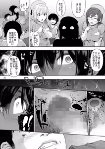 Page 28 of Dai Ni Miyasaka Byouin 3 karte: Tsuyo Tsuyo Tanba-san ga Ochiru made. - preview thumbnail