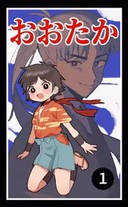 Page 110 of funimaru/プにまる - preview thumbnail