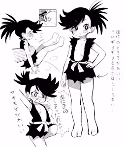 Page 188 of funimaru/プにまる - preview thumbnail