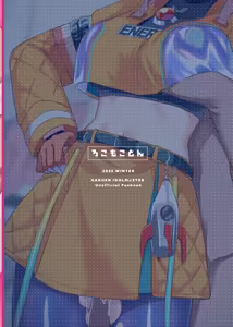 Page 24 of Joushikikaihen de Kowashiteasobo! - preview thumbnail