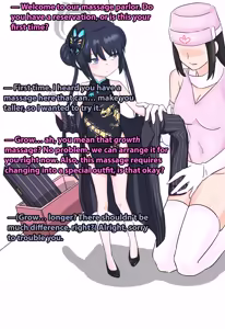 Kisaki Falls into a Trap, Part 1 — hentai manga cover on Fhentai