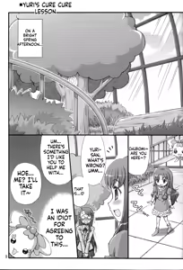 Page 10 of Lovely Magical SEX - preview thumbnail