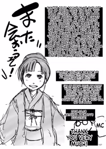 Page 128 of Murasaki no Iro - Kuhouin Murasaki Bon Soushuuhen 2 - preview thumbnail