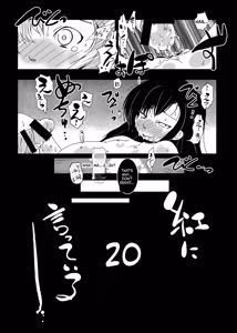 Page 43 of Murasaki no Iro - Kuhouin Murasaki Bon Soushuuhen 2 - preview thumbnail