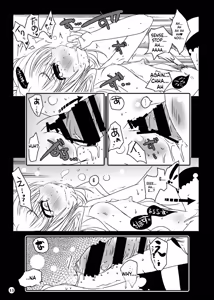 Page 17 of Suitekiya Kojika Doujinshi Soushuuhen - preview thumbnail