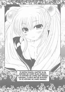 Page 6 of Suitekiya Kojika Doujinshi Soushuuhen - preview thumbnail