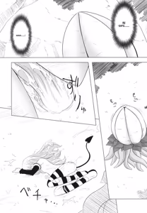 Page 114 of Abduction Soushuuhen - preview thumbnail