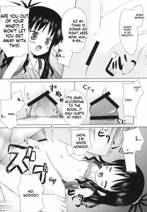 Page 8 of Abduction Soushuuhen - preview thumbnail
