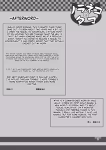 Page 25 of Konomism 4 - preview thumbnail
