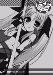 Page 24 of Maji Nano!! - preview thumbnail