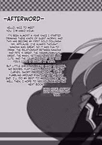 Page 25 of Maji Nano!! - preview thumbnail
