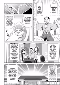 Page 6 of Nayotake Kaguya no Himegoto - preview thumbnail