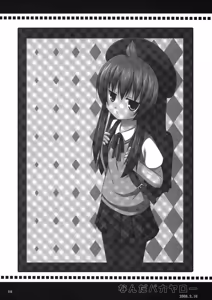 Page 118 of Neko Manma - preview thumbnail